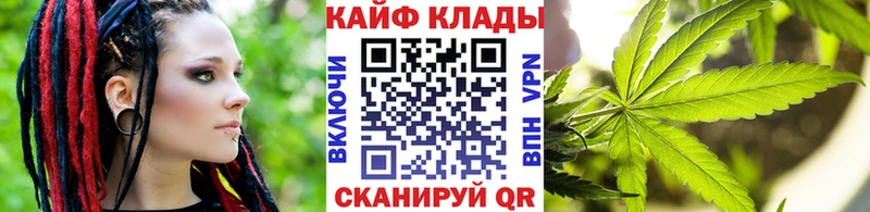 Купить наркоту Калтан МАРИХУАНА Меф мяу мяу Alpha PVP БУТИРАТ ГАШ