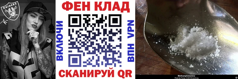 наркошоп  Калтан  АМФЕТАМИН VHQ 