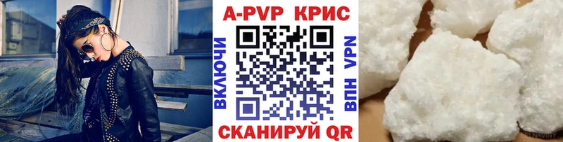 Альфа ПВП мука  Калтан 
