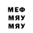 МЕТАДОН VHQ Noe Pineda