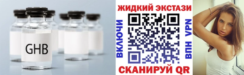 Бутират буратино  МЕГА ТОР  Калтан 