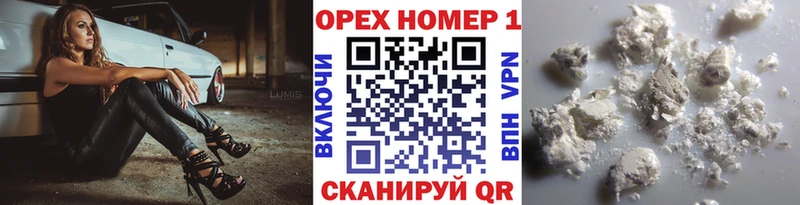 как найти закладки  Калтан  Cocaine 99% 