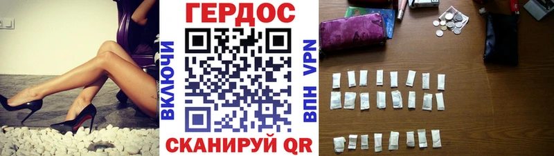 ГЕРОИН белый  наркошоп  Калтан 