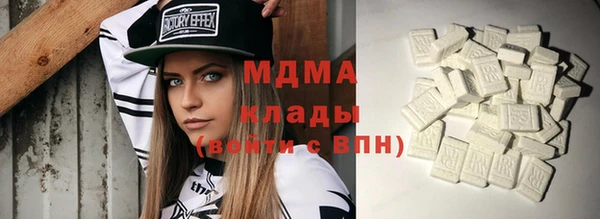mdma Алексин
