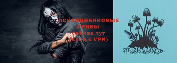 MDMA Premium VHQ Семикаракорск