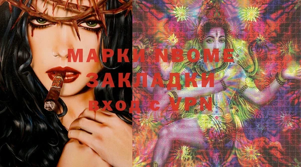 эйфоретик Алзамай