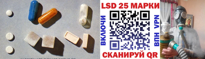 продажа наркотиков  Калтан  LSD-25 экстази кислота 