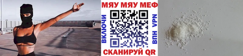 Меф мука  закладки  Калтан 